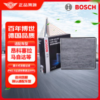 BOSCH 博世 活性炭空调滤芯滤清器0986AF4561适配马自达3昂克赛拉/CX-5等