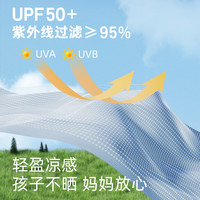  Paw Patrol/汪汪队立大功 凉感 儿童防蚊裤  灰蓝0099