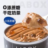 LABOX 盒子实验室 0添蔗糖浓郁港式奶茶低甜减卡魔芋零食蛋糕甜品