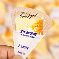 三角芝士奶酪块250g酸奶果粒乳酪内蒙古特产儿童零食高铁火车同款