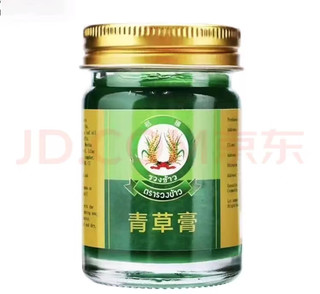 卧佛牌泰国卧佛i牌玉菩药堂青草膏止痒膏蚊虫叮咬 泰国稻穗青草膏15g一瓶