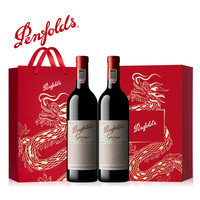 奔富葛兰许Grange红酒礼盒BIN95澳洲葡萄酒行货干红