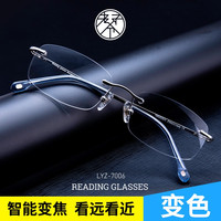 老爷子(LaoYeZi)防蓝光老花镜男女款时尚超轻远近两用老人老光眼镜看远看近70006 银色多焦点变色 150度(51岁-55岁)