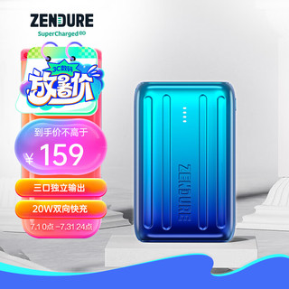 ZENDURE征拓两万毫安充电宝便携超大容量三口pd快充闪充户外移动电源适用于苹果小米三星华为手机充电宝 深蓝色