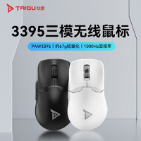 TAIDU 钛度 TSG608MAX 无线游戏鼠标 3395 有线无线蓝牙   白色