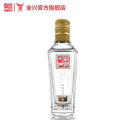 Quanxing Daqu 全兴大曲 回味经典52度纯粮酿造高度白酒 100ml 单瓶装