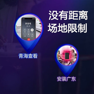 标迹录音笔录音设备高清降噪超长待机实时传输远程开关机抗干扰录音设备会议声控GPS定位声 【4G超长待机版】 全国定位+双麦录音+手机远程控制