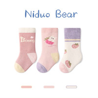 niduo bear 尼多熊 婴儿袜子冬加厚棉袜加绒保暖毛圈袜女宝宝中筒袜子儿童