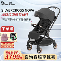 Silver Cross 银十字 Nova婴儿双向推车0-3儿童推车伞车可坐可躺轻便可折叠遛娃神器 nova暮光金  没有赠品的价格