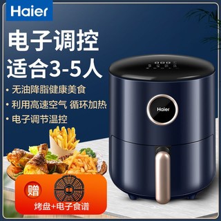 百亿补贴：Haier 海尔 拼多多  Haier 海尔 HA-E35A 空气炸锅 海蓝色