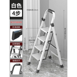 格普瑞 家用梯子加厚人字梯 铝合金踏板-四步梯