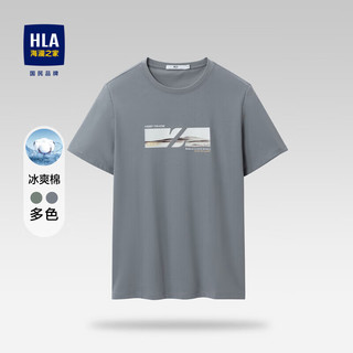 今日必买：HLA 海澜之家 短袖T恤男吸湿排汗凉感短袖男夏季