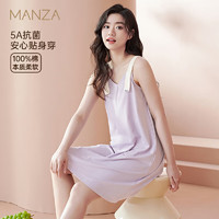 manza 玛伦萨 5A抗菌夏季纯棉宽边肩带睡衣吊带连衣裙女  藕紫 XL