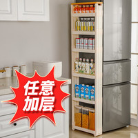 infallible 必中 收纳缝隙移动窄柜置物车冰箱浴室客厅厨房窄缝收纳储物夹缝置物架