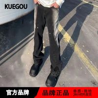 kuegou 酷衣购 美式高街cleanfit男裤渐变铆钉拼接微喇牛仔裤男潮流潮牌显瘦长裤