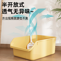 猫砂盆超大号防外溅半封闭猫厕所开放式特大号猫沙盆幼猫屎盆子