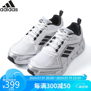 阿迪达斯 （adidas）时尚CLIMACOOL 清风运动舒适透气休闲鞋男鞋跑步鞋 UK8.5码42.5 浅灰