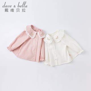 戴维贝拉（DAVE＆BELLA）女童衬衫秋装婴儿女宝宝洋气衬衣儿童上衣 米白 110cm（身高100-110cm）
