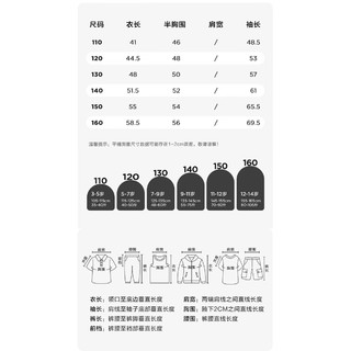 左西【2024夏款】男童一体连帽遮阳衣透气便携 浅蓝色 130 