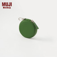 无印良品（MUJI） 可自由组合 收纳包 旅行收纳袋  手拿包 多巴胺 小物收纳 零钱包 绿色 长方形 迷你 长9*宽6*厚度2.3cm