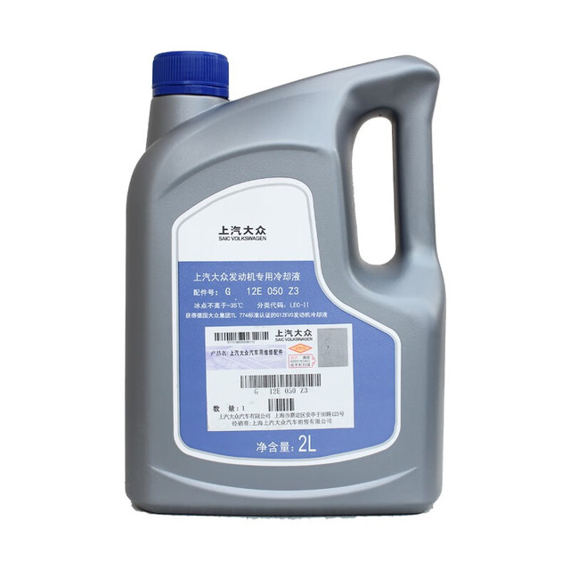 SKODA 斯柯达 上汽斯柯达（SKODA）4S店直供配套 原厂防冻液冷却液 红色-35℃ 上汽-G12E -35℃ 红色 2L装