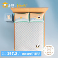 美朵嘉A类家用冰丝凉席可折叠夏天卡通透气软席熊猫1.5*2米【可机洗】
