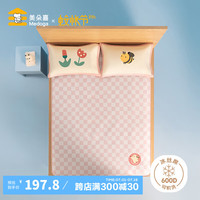 美朵嘉A类家用冰丝凉席可折叠夏天卡通透气软席布丁熊1.5*2米【可机洗】