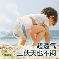 babycare -babycare拉拉裤日用airpro试用装 XL 4片
