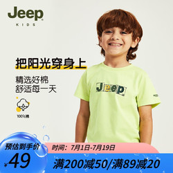 Jeep 吉普 男童纯棉短袖t恤