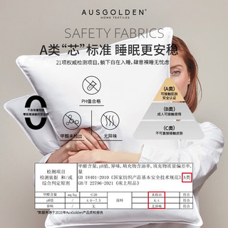 AUSGOLDENMIX澳洲羊毛枕头 A类全棉抗菌五星级酒店枕头睡眠颈椎枕芯一对 高枕单只 45*72cm【100%全棉面料】