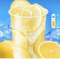 蜜雪冰城 冰鲜柠檬水 到店券