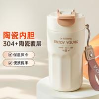 Joyoung 九阳 保温杯不锈钢大容量水杯学生男女士车载户外便携咖啡杯WR539