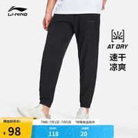 李宁 LI-NING运动裤速干凉爽男子2024春夏简约柔软亲肤束脚裤子AYKU727 黑色(727)-1 XL
