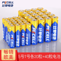 PKCELL 比苛 碳性电池20节号+20节7号