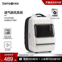 Samsonite新秀丽太空舱宠物包双肩包时尚外出便携车载宠物包NW6