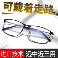 西岚 高清防蓝光老花镜远近两用变焦渐进多焦点老人舒适老花眼镜 哑黑色渐进款（远中近三用） 300度 66-70岁