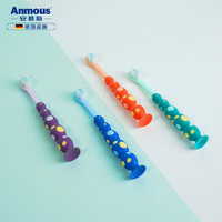 Anmous 安慕斯 儿童护龈牙刷  蓝+绿+橙+紫  各1支