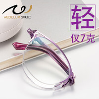 夕阳红老花镜女高清防蓝光折叠便携品牌眼镜E9071Z 150度 150度50-54岁