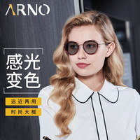 ARNO FOCUS ON YOUR EYES老花镜女远近两用智能变色时尚高清老人老光老花眼镜 A1013 200度 200度55-59岁