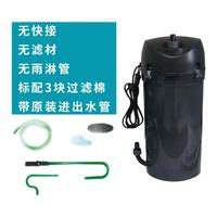 EHEIM 伊罕 鱼缸过滤桶 黑色 经典350简易版