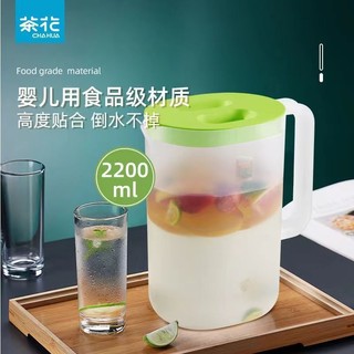 茶花优乐凉水壶夏季冷水壶食品级PP大容量耐热水壶家用加厚防摔