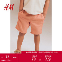 H&M童装2024夏季新品柔软棉质梭织时尚短裤男童裤子1122703 橙色 1