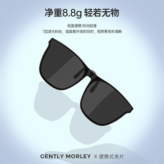 88VIP：GENTLY MORLEY GM墨镜夹片男近视眼镜夹片式可上翻超轻变色偏光太阳镜女开车专用