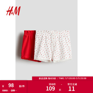 H&M2024夏季新款童装女童2件装短裤1252428 自然白/藕荷色 90/50