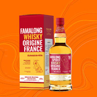 famalong 法曼隆 法国进口 双桶威士忌 40度  700ml