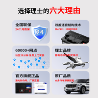 理士汽车电瓶蓄电池AGM-L3启停电瓶奥迪12v70ah途观奥迪迈腾标致