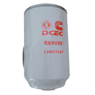 DCEC 东风康明斯燃油水分离器FS36230 5300516AF.