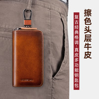 班亚奴钥匙包男2024高档真皮多功能大容量牛皮腰挂小迷你汽车钥匙包 黄棕色-有腰挂款