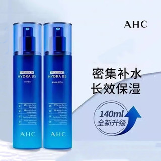 AHC专研B5玻尿酸水乳套装（爽肤水140ml+乳液140ml）锁水保湿 护肤品