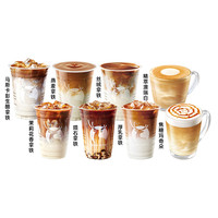 瑞幸咖啡 luckin coffee coffee咖啡咖啡10选1